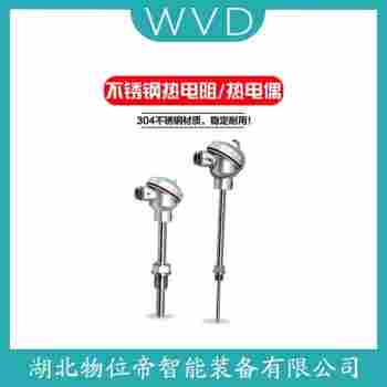 熱電偶 WRN-440D產品優勢