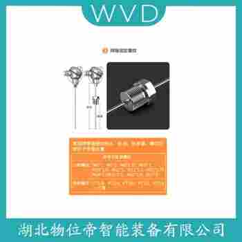 WREK-371 鉑銠熱電偶 WVD