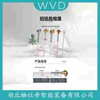 TK-WRR-4322TG 熱電偶 WVD