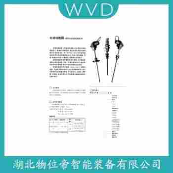 WREK-161E 熱電偶 WVD