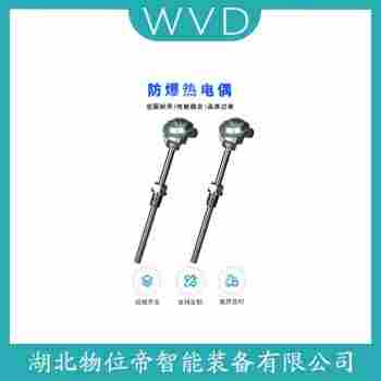 WRFK-271 鉑銠熱電偶 WVD