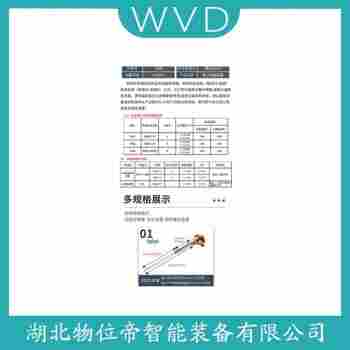 WRNK-391 熱電偶 WVD