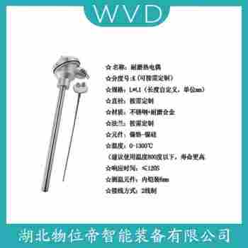 WRB-440/TGGYZ 熱電偶 WVD