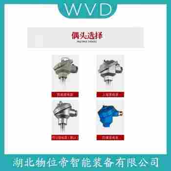 WRNK-138 鉑銠熱電偶 WVD