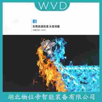 WZPB2-TH05FM 熱電偶 WVD