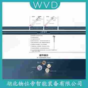 WRN-120 鉑銠熱電偶工作原理