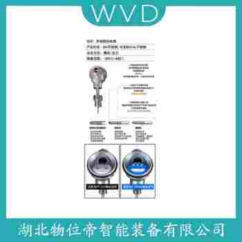 WRN-74A 鉑銠熱電偶操作流程
