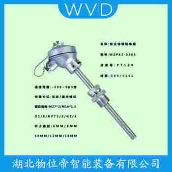 WRNK2-432 鉑銠熱電偶操作流程