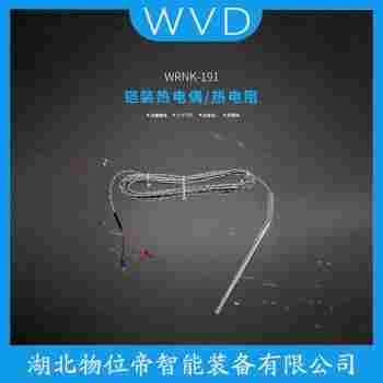 WREK2-521 熱電偶 WVD