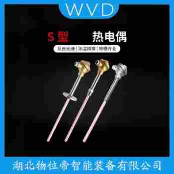 鉑銠熱電偶 HR-WRPK功能特點(diǎn)