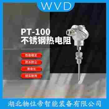 WREK-361 鉑銠熱電偶 WVD