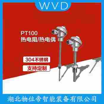 WRRC-441/S1 熱電偶應(yīng)用案例