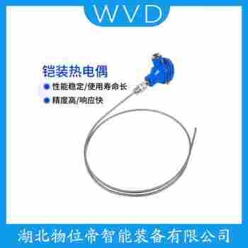 WRT2-240 鉑銠熱電偶 WVD