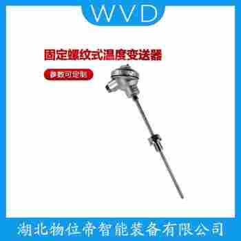 WZPB2-TH05FM 熱電偶 WVD