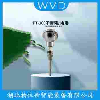 鉑銠熱電偶 WRE2-130G使用方法