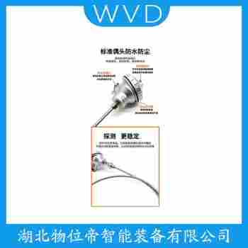 WRN2-440MQ 熱電偶參數(shù)規(guī)格