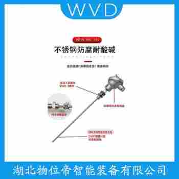 WRNK-492 熱電偶 WVD