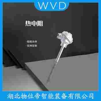 WRNK2-23 鉑銠熱電偶 WVD