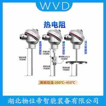 WRN2-421 鉑銠熱電偶工作原理