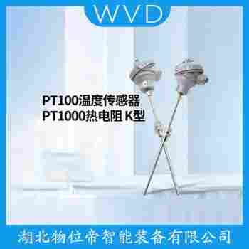 WRN-321 熱電偶產(chǎn)品優(yōu)勢(shì)