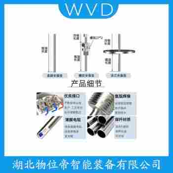 CHWRN-230 鉑銠熱電偶 WVD