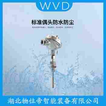 WREK-187 熱電偶應(yīng)用案例