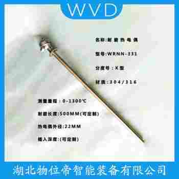 WRN-130NM 鉑銠熱電偶 WVD