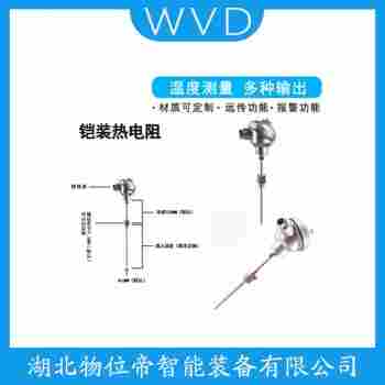 WRSC-341/S1 熱電偶選擇要點