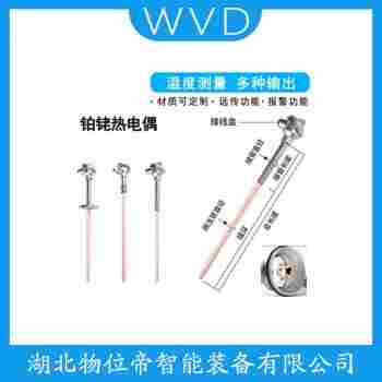 熱電偶 WIKN-131選擇要點