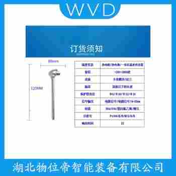 WRE-01T 熱電偶應(yīng)用案例