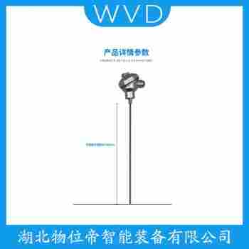 WRCK2-422 熱電偶 WVD