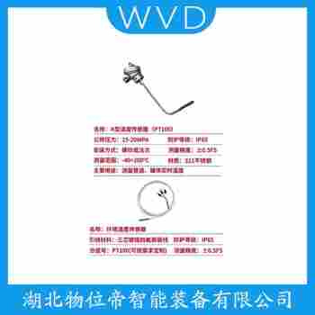 WRN-74A 鉑銠熱電偶 WVD