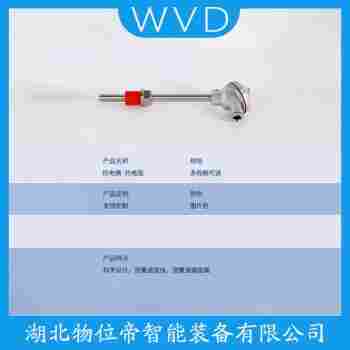 WRN2-331 鉑銠熱電偶 WVD