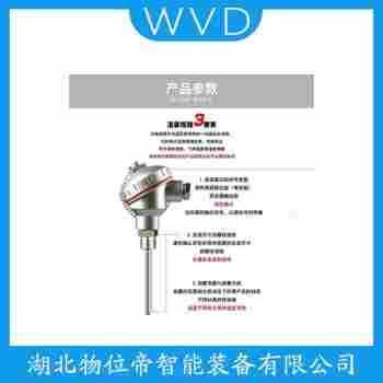 WRE2-624 鉑銠熱電偶產(chǎn)品特點(diǎn)