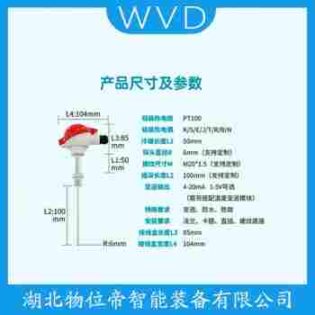 熱電偶 WRCK2-231應(yīng)用案例
