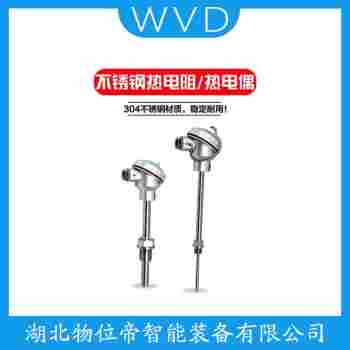 WRE2-330 熱電偶 WVD