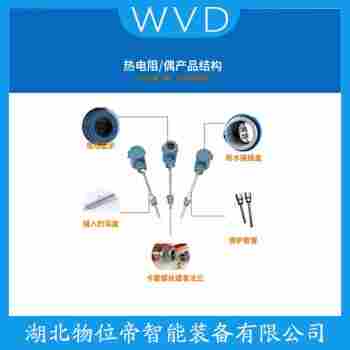 鉑銠熱電偶 WRE2-625操作流程