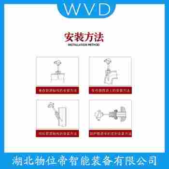 WRB-440/TGGYZ 熱電偶 WVD