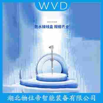 WREK-182 熱電偶參數規(guī)格