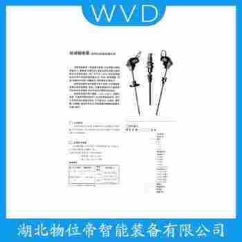 WRNK2-23 鉑銠熱電偶 WVD