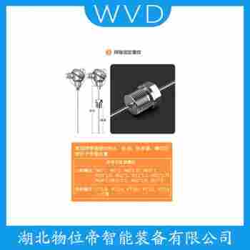WREK2-221 熱電偶維護(hù)建議