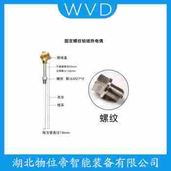 WRCK-232 熱電偶 WVD