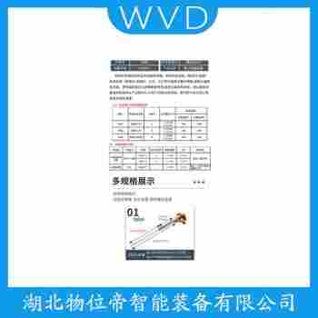 WZPB2-TH05FM 熱電偶應(yīng)用案例