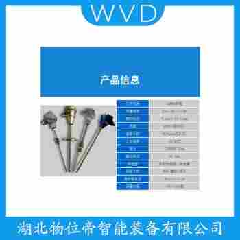 WRCK2-231 熱電偶 WVD
