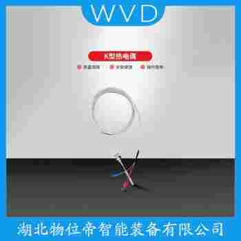 WREK-221 熱電偶 WVD