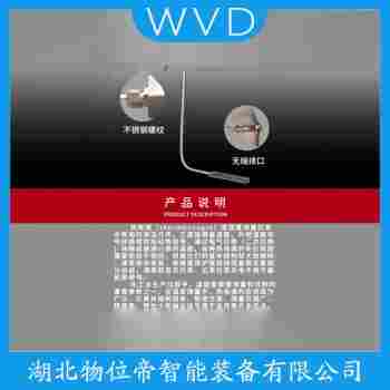 WRSC-331/S1 熱電偶 WVD