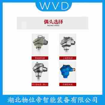 WRKG-4GL 鉑銠熱電偶 WVD