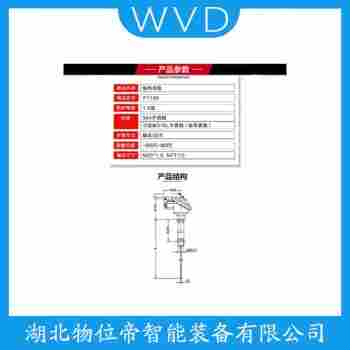 DaCW22-2A-32 鉑銠熱電偶功能特點(diǎn)