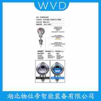 WRE-530 熱電偶 WVD