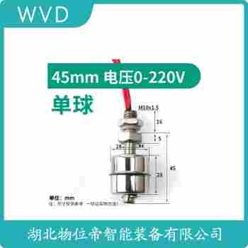 UQK-75 浮球液位計接線說明